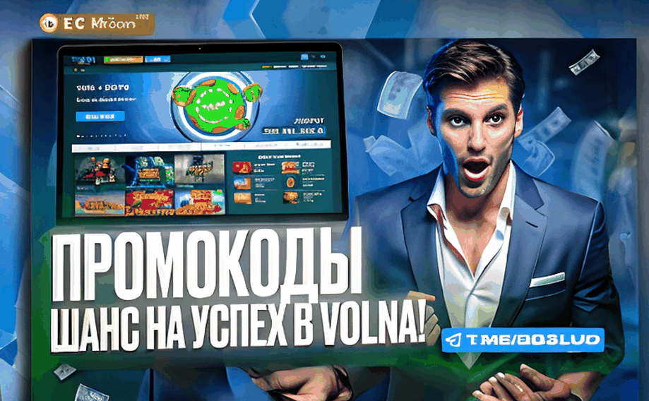 Старда Казино Отзывы: Что говорят игроки о Казахстанском онлайн-казино