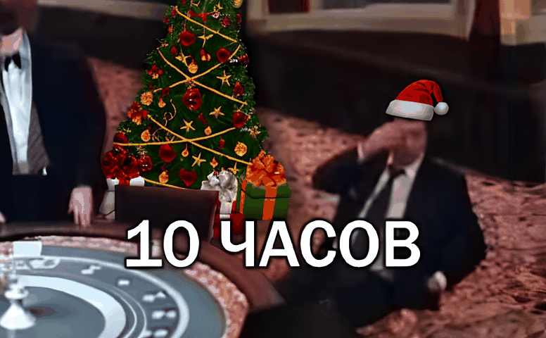 Starda Kazino Otzyvy 43